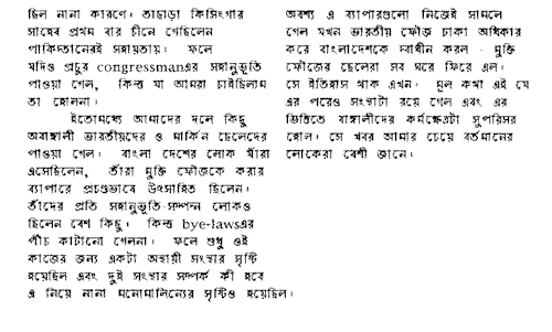 ranan3.gif (15200 bytes)